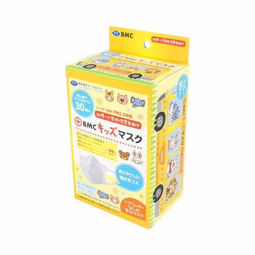 個装サイズ：90X165X65mm個装重量：約87g内容量：30枚入お子様の安全を重視した安全設計、ノーズフィッターなしの安心マスク！【品名】マスク(白色)【サイズ】約85×120mm【対象】風邪・花粉・ほこり等【素材】本体・フィルター部・・・ポリプロピレン不織布耳ひも・・・ポリエステル・ポリウレタン【使用方法】(1)マスクを顔に当てて、鼻のカーブに合わせます。(2)マスクを顔にフィットさせながら耳にヒモをかけます。(3)顔の大きさにあわせ、プリーツを上下に広げて調節してください。PM2.5対応フィルター使用。ウイルスや細菌・花粉の侵入をカット。耳にやさしい幅広耳ゴム採用の使い捨てサージカルマスク。●安心のフィルター性能。・VFE(生体ウイルス遮断効率)：99%カット・BFE(細菌ろ過率)：99%カット・PFE(微粒子ろ過率)：99%カット【注意】・本品は有毒ガス・有害粉塵を防ぐ目的での使用はできません。・本品は使い切りタイプです。洗濯による再使用はできません。・万一、かゆみ・かぶれ等の症状があらわれた場合は使用を中止してください。・マスク以外の用途には使用しないでください。・乳幼児の手の届かないところで保管してください。・高温多湿な場所での保管は避けてください。※マスクは感染(侵入)を完全に防ぐものではありません。※2歳未満の子様へのご使用はお控えください。ブランド：ビー・エム・シー産地：中国区分：不織布マスク広告文責:株式会社ラストエナジ-　TEL:07045154857【送料無料】BMC キッズマスク 使い捨てサージカルマスク 幼児・小学校低学年向け 30枚