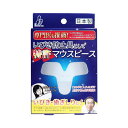 いびき防止具として特許マウスピース 2サイズ各1個入 メール便送料無料(4)
