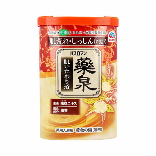 バスロマン 薬泉 肌いたわり浴 薬用入浴剤 黄金の湯(透明) 600g　送料無料