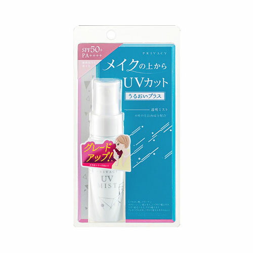プライバシー UVミスト50 日焼け止めミスト 40mL 送料無料 プライバシー UVミスト50 日焼け止めミスト 40mL 送料無料