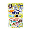 白元アース ノンスメルドライ ポイっとシリカ 乾燥剤 20g×12包 送料無料