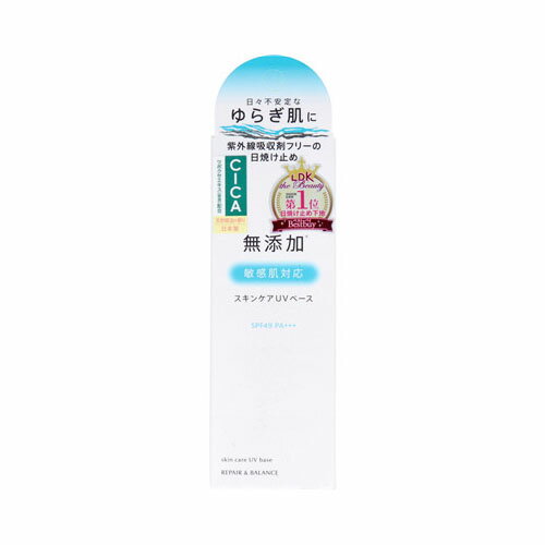 yA&oX XLPAUVx[X qpUVωn SPF49 PA+++ 40g@[֑