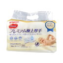 ピジョン おしりナップ プレミアム極上厚手 50枚入×6コパック 送料無料