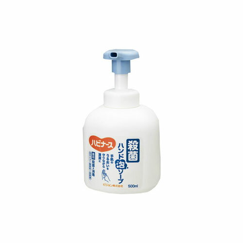 ピジョン ハビナース 殺菌ハンド泡ソープ 500mL 送料無料 ピジョン ハビナース 殺菌ハンド泡ソープ 500mL 送料無料