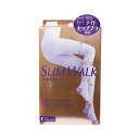 スリムウォーク 美脚美尻スパッツ ラベンダー S-M 送料無料