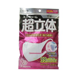 超立体マスク かぜ・花粉用 小さめサイズ 7枚入　メール便送料無料