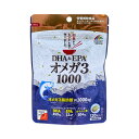 DHA&EPA オメガ3 1000 120粒入 メール便送料無料
