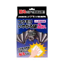 イカリ コウモリいやがる袋 持続性コウモリ忌避剤 2枚入　送料無料