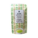 玄米茶 ティーバッグ 2g×25包 送料無料