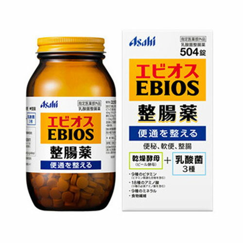 エビオス整腸薬 504錠　送料無料