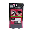 トプラン 白髪かくしコンパクト ファンデーションタイプ ミラー付 コンパクトセット ブラック メール便送料無料