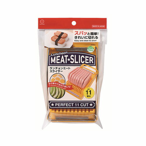 ランチョンミートスライサー KK-275　送料無料のサムネイル