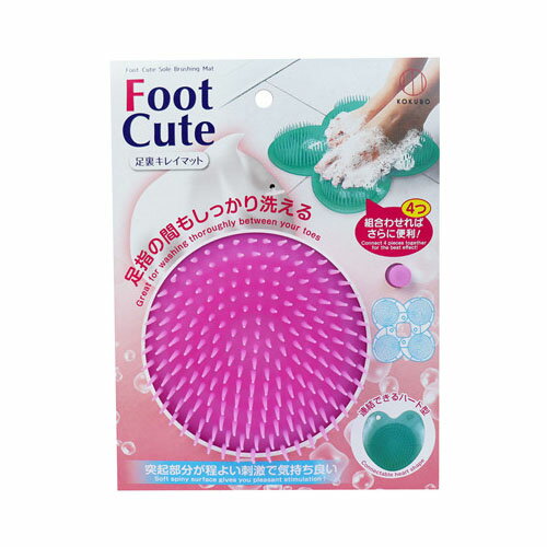 Foot Cute 足裏キレイマット ピンク KH-056　送料無料