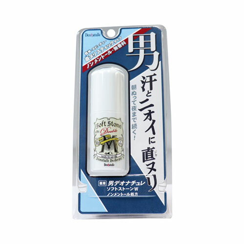 シービック デオナチュレ 男 ソフトストーンWノンメントール処方 20g 送料無料 シービック デオナチュレ 男 ソフトストーンWノンメントール処方 20g 送料無料