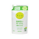 ミヨシ石鹸 食器洗いせっけん リフィル メール便送料無料(3)
