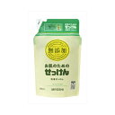 6個まとめ買い ミヨシ石鹸 お肌のための洗濯用液体せっけんリフィル1.0L送料無料 ×6個セット