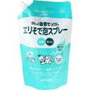 ミヨシ石鹸 暮らしの重曹せっけん エリそで泡スプレー スパウト 600mL　送料無料