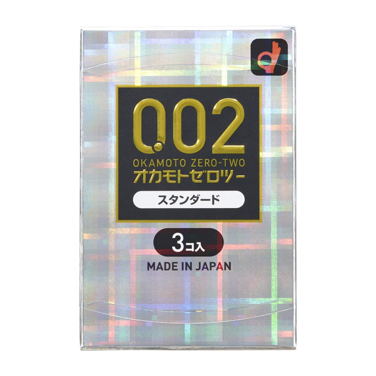 5個まとめ買い オカモト オカモトコンドームズ　0.02EX(エクセレント)　3個入メール便送料無料 ×5個セット