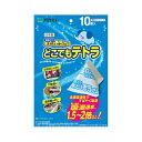 容量：10個業界初のテトラ型除湿剤！吸湿スピード1．5〜2倍（当社比）。コンパクトサイズだから衣類収納はもちろん、くつ収納などいろんな場所でしっかり除湿！どこでも置ける・どこでも吸湿・どこでもテトラ！JANCODE：4547691783059ブランド：オカモト産地：日本区分：除湿剤、シートタイプ広告文責:株式会社ラストエナジ-　TEL:07045154857