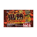 オカモト 貼らないカイロ 鬼熱レギュラー10P 送料無料