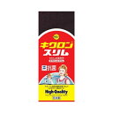 キクロンAスリム ピンク 送料無料
