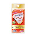 キクロンレボ・ソフト オレンジ 送料無料