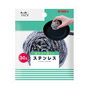 キクロン クリピカ ステンレス30 送料無料