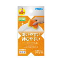 キクロン クボミスポンジ オレンジ 送料無料