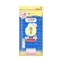 キクロン こども用アワスター あお メール便送料無料