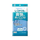 キクロン 爽快な洗いごこち!ボディタオル シャスターかため ブルー メール便送料無料