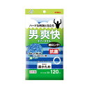 【発売元:キクロン】ハードな刺激と泡立ち!ハードなシャリ感のある肌ざわり!独特のウェーブ糸が詰まった織り目!しっかりしたボリュームのある厚い生地!●泡立ちがよく、すすぎも簡単です。●からだの大きな方や背中洗いに便利な120cmロングサイズです。●しっかりとした肌ざわりでハードな刺激がお肌の血行を促進します。●水切れがよく衛生的、さらに抗菌加工で清潔です。個装サイズ:140X260X25mm個装重量:約55g内容量:1枚入製造国:日本【材質】ナイロン100%【耐熱温度】90度【サイズ】約30X120cm【注意事項】・この品物は身体洗い用です。・皮膚は同一箇所を、あまりにも強く長時間こすりすぎますと、まれにお肌をいためたり、色素沈着が起きるという症例が報告されています。・皮膚に異常のある方、皮膚に異常を感じた方は、ご使用にならないでください。・使いはじめ、色落ちする場合がありますのでご注意ください。品質には問題ありません。・使用しているうちにサイズは収縮する場合があります。・ご使用後は、水や石けんをよくきって、乾燥させてください。・洗たく機、乾燥機、漂白剤のご使用はお避けください。生地をいためる可能性があります。・火のそばや高温になる場所には置かないでください。・肌ざわりは目安です。個人差やお肌の状態により違いがあります。・廃棄時の分別は、各自治体の区分に従ってください。ブランド：キクロン産地：日本区分：ボディタオル・スポンジ広告文責:株式会社ラストエナジ-　TEL:07045154857