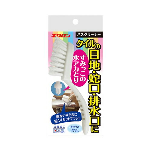 容量：1本タイルの目地・蛇口・排水口に。すみっこの水アカとり。細かいすきまに届くVカットブラシ！JANCODE：4548404300495ブランド：キクロン産地：日本区分：清掃用品、バス用清掃用品広告文責:株式会社ラストエナジ-　TEL:07045154857