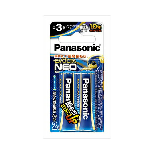 エボルタネオ単3　LR6NJ／2B　2本ブリスタ　メール便送料無料