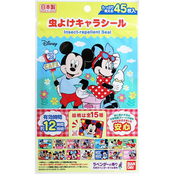 バンダイ 虫よけキャラシール ミッキー&フレンズ 45枚入　メール便送料無料のサムネイル