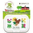 ビタットジャパン テクセルジャパン ビタット ウェットシートのフタ ミニ くまのがっこう リトルスマイルジャッキー ホワイト メール便送料無料