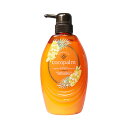 サラヤ ココパーム 南国スパトリートメント 頭皮うるおいリラックス フルーティーネロリの香り 本体 480mL 送料無料