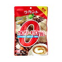 ラカント カロリーゼロ飴 ミルク珈琲味 60g　メール便送料無料