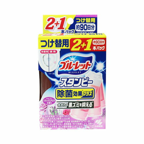 ブルーレットスタンピー 除菌効果プラス 心なごむリラックスアロマ つけ替用3本パック　送料無料