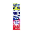 小林製薬 薬用ハミガキ ゼローラ メディカルミントの香り 90g 送料無料