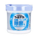 ウィルテクト 高濃度アルコール 除菌&ふき取りウエット 50枚入　送料無料 1