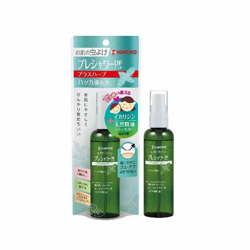 個装サイズ：90X230X40mm個装重量：約125g内容量：100mL有効成分「イカリジン」に、爽やかな清涼感のある香りの「ハッカ油」を贅沢に配合！【防除用医薬部外品】【効能】 蚊成虫、ブユ(ブヨ)、マダニ、アブの忌避【成分】有効成分：イカリジン 100mL中 5gその他の成分：ハッカ油、水、エタノール【使用方法】・肌から約10cm離して、適量を肌の露出面にまんべんなくスプレーする。・顔、首筋には手のひらに一度スプレーしてから塗布する。有効成分「イカリジン」配合の虫よけ。高い虫よけ効果はもちろん、小さなお子様から大人まで、家族みんなで使えます。また服の上からも使えます。●「ハッカ油」配合の虫よけ有効成分「イカリジン」に、天然精油の「ハッカ油」を贅沢にプラス。爽やかな香りで、暑い夏の使用にぴったりな清涼感のあるクールな使い心地です。●有効成分「イカリジン」配合蚊やマダニなどに優れた虫よけ効果を発揮。お子様への使用制限・回数制限がないので、家族みんなで安心して使用できます。何回でも塗りなおしOK！また衣類にやさしい虫よけ成分なので、服の上からでも使えます。●逆さまにしても使えます。虫よけを塗りにくい足元や背中にも簡単にスプレーできます。【注意】・定められた使用方法を守る。・子供には、保護者などが子供の吸引に注意して使用する。保護者などの手にスプレーした後で、子供に塗布する。・子供の手には塗布しない。・アルコール過敏症の方、特に肌の弱い方は使用をさける。・目、傷口などにかけない。誤ってかかったときは、直ちに水でよく洗う。・プラスチック製品、飲食物、食器、おもちゃ、飼料にかからない。・万一肌に異常を感じたときは、直ちに使用を中止する。・漫然な使用は避ける。・本品の1回使用時の忌避効果の持続は概ね6時間。使用後は経過時間や発汗などの状況に合わせて、適宜本品を再度使用すること。・必要に応じて履物や衣類の上から使用する。繊維によってはしみ、しわなどになることがあるため、目立たないところで確認してから使用し、洗濯する。・直射日光や火気を避け、子供の手の届かない涼しいところに保管する。ブランド：大日本除虫菊(金鳥)産地：日本区分：お肌の虫よけ広告文責:株式会社ラストエナジ-　TEL:07045154857【送料無料】金鳥 お肌の虫よけ プレシャワーDFミスト プラスハーブ 100mL