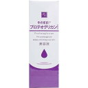 シンエイ そのまま! プロテオグリカン美容液 20mL　送料無料