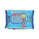 ペーパーテック アルコールジャンボウェットティッシュ50枚 送料無料