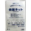 大黒工業 業務用 炊飯ネット(ライスネット) 75×75cm Mサイズ　メール便送料無料