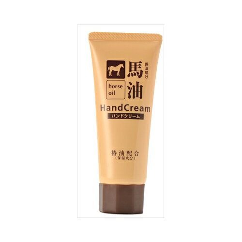 コスメステーション コスメS 馬油ハンドクリーム60G 送料無料