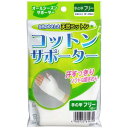 ハヤシ・ニット コットンサポーター 手の甲フリーサイズ (1枚入) メール便送料無料(4)