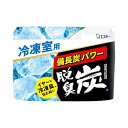 エステー 脱臭炭　冷凍室用　70g　メール便送料無料