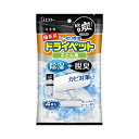 【発売元:エステー】しっかり除湿+炭で脱臭!除湿剤に備長炭と活性炭を特殊配合しているので、湿気をとりながら気になるニオイを脱臭します。湿気を吸うと薬剤がゼリー状になり、除湿効果がひとめでわかります。●ふとんの収納時に湿気と一緒にニオイも吸いとります。個装サイズ:138X210X40mm個装重量:約235g内容量:51g×4シート入製造国:日本【品名】家庭用除湿剤【用途】ふとん用【成分】塩化カルシウム、保水剤、活性炭、備長炭【有効期間】3〜4ヵ月(季節や湿気の状態によって異なります。)※1年以内に必ずお取り替えください。【使用方法】・白い吸湿面を必ず上に向けて、折りたたんだふとんにはさんでご使用ください。・顆粒状の薬剤がゼリー状になったら、お取り替えください。【標準使用量】ふとん1枚に2枚【標準除湿量(水換算)】100g×4枚(25度、湿度80%の場合)【使用環境】できるだけ密閉性を高くした環境で使用してください。【使用後の処理】使い終わったあとは、地域のゴミ捨て規則に従ってお捨てください。【保存方法】・直射日光及び高温多湿のところを避けて、密封したまま保存してください。・本品は開封すると吸湿するので、一度 に全部(4枚)使用してください。【注意】・幼児のいたずら、誤食に注意する。・本品は食べられない。・薬剤が目に入らないように注意する。・薬剤が衣類や金属などについたり、こぼれた場合は、水でよく洗い流す。・薬剤を取り出したり、薬剤袋を乱暴に扱わない。万一袋を傷つけた場合、使用を中止する。液が漏れ衣類を汚したり、皮製品を変質させるおそれがある。・白い吸湿面を汚したり、ぬらしたりしない。液が染み出す原因となる。・用途以外に使用しない。【応急処置方法】・万一口に入れた場合は、すぐに吐きださせ、うがいをさせる。また飲み込んだ場合は、水または牛乳を飲ませ、ただちに医師に相談する。・万一目に入った場合は、流水で充分に洗ったうえで、ただちに医師に相談する。・薬剤が皮フに付いた場合は、水でよく洗い流す。ブランド：エステー産地：日本区分：除湿剤広告文責:株式会社ラストエナジ-　TEL:07045154857