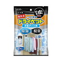 【発売元:エステー】除湿+脱臭!除湿剤に備長炭と活性炭を特殊配合しているので、湿気をとりながら気になるニオイを脱臭します。湿気を吸うと薬剤がゼリー状になり、除湿効果がひとめでわかります。●衣類の収納時に湿気とニオイを吸いとります。個装サイズ:145X200X20mm個装重量:約135g内容量:51g×2枚入(洋服ダンス2本分)製造国:日本【品名】家庭用除湿剤【用途】洋服ダンス用【成分】塩化カルシウム、保水剤、活性炭、備長炭【有効期間】1〜2ヵ月(季節や湿気の状態によって異なります。)※6ヵ月以内に必ずお取り替えください。【使用方法】・袋から取り出し、そのまま洋服ダンスやロッカー内に吊り下げてご使用ください。・顆粒状の薬剤がゼリー状になったら、お取り替えください。【標準使用量】容積約500Lの洋服ダンス(サイズ例:80cm×50cm×125cm)に1枚【標準除湿量(水換算)】100g×2枚(25度、湿度80%の場合)【使用環境】できるだけ密閉性を高くした環境で使用してください。【使用後の処理】使い終わったあとは、地域のゴミ捨て規則に従ってお捨てください。【保存方法】直射日光及び高温多湿のところを避けて、密封したまま保存してください。本品は開封すると吸湿するので、一度に全部(2枚)使用してください。【注意】・幼児のいたずら、誤食に注意する。・本品は食べられない。・薬剤が目に入らないように注意する。・薬剤が衣類や金属などについたり、こぼれた場合は、水でよく洗い流す。・薬剤を取り出したり、薬剤袋を乱暴に扱わない。万一袋を傷つけた場合、使用を中止する。液が漏れ衣類を汚したり、皮製品を変質させるおそれがある。・白い吸湿面を汚したり、ぬらしたりしない。液が染み出す原因となる。・用途以外に使用しない。【応急処置方法】・万一口に入れた場合は、すぐに吐きださせ、うがいをさせる。また飲み込んだ場合は、水または牛乳を飲ませ、ただちに医師に相談する。・万一目に入った場合は、流水で充分に洗ったうえで、ただちに医師に相談する。・薬剤が皮フに付いた場合は、水でよく洗い流す。ブランド：エステー産地：日本区分：除湿剤広告文責:株式会社ラストエナジ-　TEL:07045154857