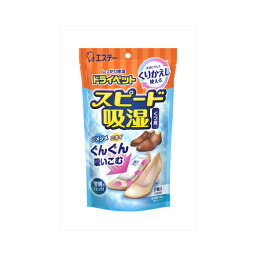 エステー エステー　ドライペット　スピード吸湿　くつ用　150g×2個(1足分)入　送料無料